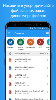 Baixar OfficeSuite: Word, Sheets, PDF Negócios para Android captura de tela 5