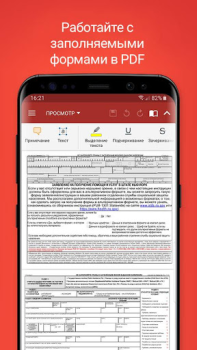 Baixar OfficeSuite: Word, Sheets, PDF Negócios para Android captura de tela 7