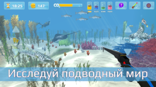 Baixar Caça lança. Mergulho. Jogos de esporte para Android captura de tela 3