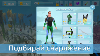 Baixar Caça lança. Mergulho. Jogos de esporte para Android captura de tela 4