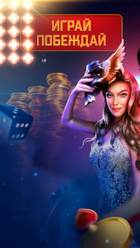 Baixar Casino Online: Slots machines Cassino para Android captura de tela 5