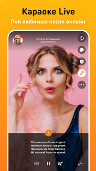 Baixar OK Live - трансляции онлайн Social para Android captura de tela 4