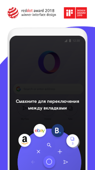 Baixar Opera Touch Contato para Android captura de tela 2