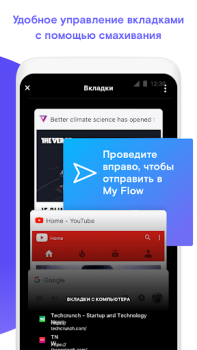 Baixar Opera Touch Contato para Android captura de tela 5