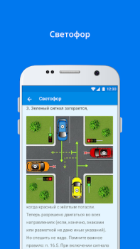 Baixar ПДД+Экзамен Украина - 2020 Educação para Android captura de tela 5