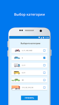 Baixar ПДД+Экзамен Украина - 2020 Educação para Android captura de tela 6