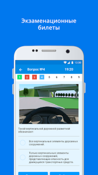 Baixar ПДД+Экзамен Украина - 2020 Educação para Android captura de tela 7