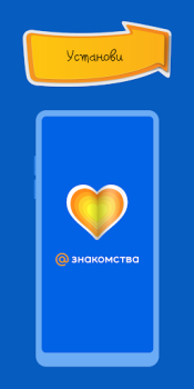Baixar Mail.Ru Dating Social para Android captura de tela 5