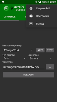 Baixar ZFlasher AVR Ferramentas para Android captura de tela 2