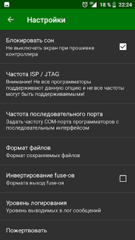Baixar ZFlasher AVR Ferramentas para Android captura de tela 6