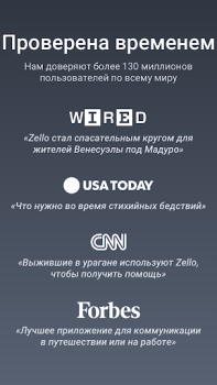 Baixar Zello Walkie Talkie Contato para Android captura de tela 5
