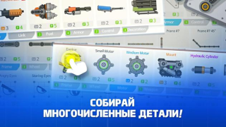 Baixar Super Tank Rumble Casual para Android captura de tela 3