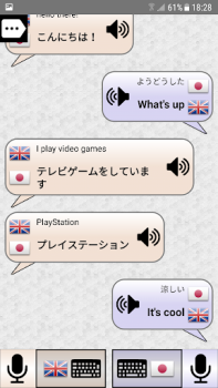 Baixar Tradutor para conversas Ferramentas para Android captura de tela 2