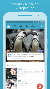 Baixar Periscope Social para Android captura de tela 3