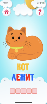 Baixar Mentalam Jogos de Aprendizagem para Android captura de tela 5