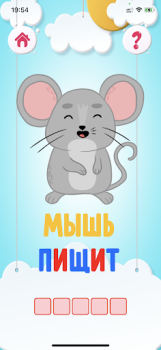 Baixar Mentalam Jogos de Aprendizagem para Android captura de tela 6