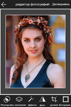 Baixar Editor e aprimorador de fotos Foto para Android captura de tela 2