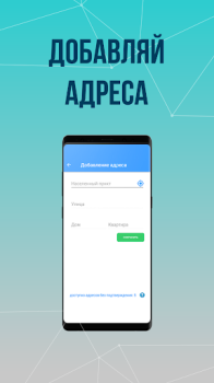 Baixar Платосфера - оплата ЖКХ Finanças para Android captura de tela 3