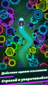 Baixar Virus War Arcade para Android captura de tela 2