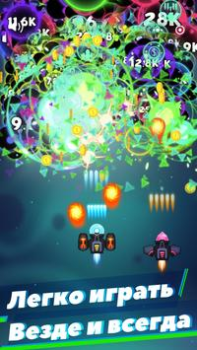 Baixar Virus War Arcade para Android captura de tela 3