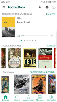 PocketBook reader