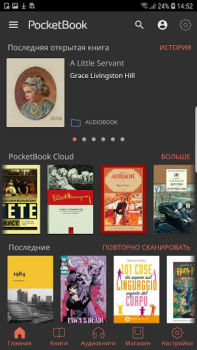 PocketBook reader
