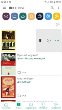 PocketBook reader