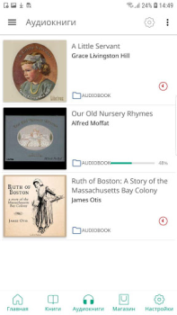 PocketBook reader