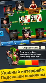 Baixar Poker Arena: texas holdem game Jogos de tabuleiro para Android captura de tela 3