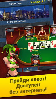 Baixar Poker Arena: texas holdem game Jogos de tabuleiro para Android captura de tela 5