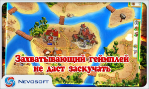 Baixar My Kingdom for the Princess 3 Casual para Android captura de tela 2
