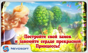 Baixar My Kingdom for the Princess 3 Casual para Android captura de tela 5