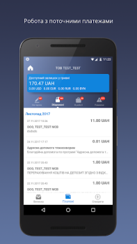 Baixar Приват24 для бізнесу Finanças para Android captura de tela 3