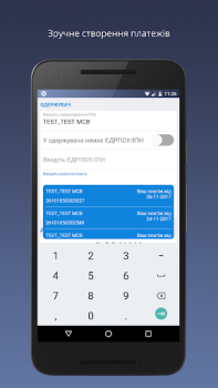 Baixar Приват24 для бізнесу Finanças para Android captura de tela 5