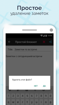 Baixar Simple Notepad & Call Identifier Ferramentas para Android captura de tela 2