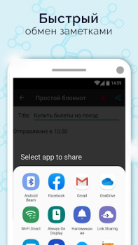 Baixar Simple Notepad & Call Identifier Ferramentas para Android captura de tela 3