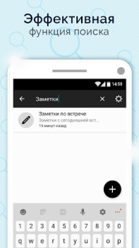 Baixar Simple Notepad & Call Identifier Ferramentas para Android captura de tela 4