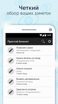 Baixar Simple Notepad & Call Identifier Ferramentas para Android captura de tela 5