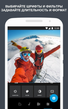 Baixar Quik от GoPro Editores e Reprodutores de Vídeo para Android captura de tela 3