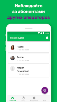 Baixar Радар Viagens para Android captura de tela 4