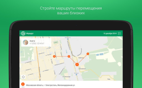 Baixar Радар Viagens para Android captura de tela 7