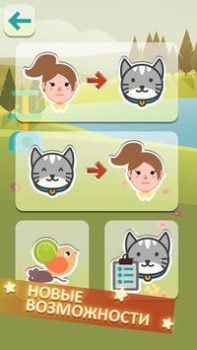 Baixar Gato Tradutor Humano Miado Simuladores para Android captura de tela 7