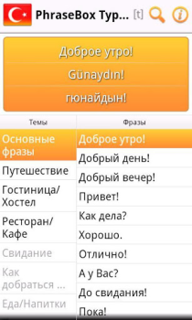 Baixar Phrasebook Turkish Lite Viagens para Android captura de tela 2