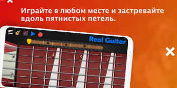 Baixar Real Guitar: guitarra e violão Música e áudio para Android captura de tela 4