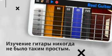 Baixar Real Guitar: guitarra e violão Música e áudio para Android captura de tela 5