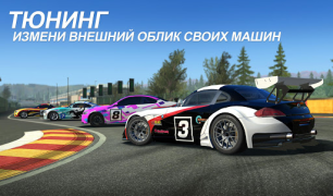 Baixar Real Racing 3 Raça para Android captura de tela 7