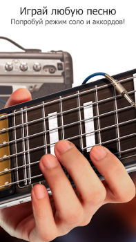 Baixar Guitarra - Músicas de Violão Música para Android captura de tela 2
