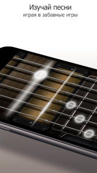 Baixar Guitarra - Músicas de Violão Música para Android captura de tela 3