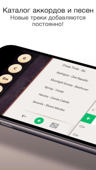 Baixar Guitarra - Músicas de Violão Música para Android captura de tela 5