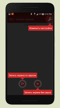 Baixar REC - Gravador de tela Editores e Reprodutores de Vídeo para Android captura de tela 2